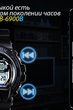 Часы Casio G-Shock GB-6900B-1E GB-6900B-1E-5