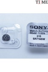 Sony SR 716 SWN-PB ВL-1 (315/D7,9 x H1.6/1.55V/20mAh - батарейка для часов) - смотреть фото, видео