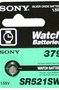 Sony SR 521 SWN-PB ВL-1 (379/D5.8 x H2.1/1.55V/16mAh - батарейка для часов)
