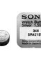 Sony SR 421 SWN-PB ВL-1 (348/D4,8 x H2.1/1.55V/12mAh - батарейка для часов)